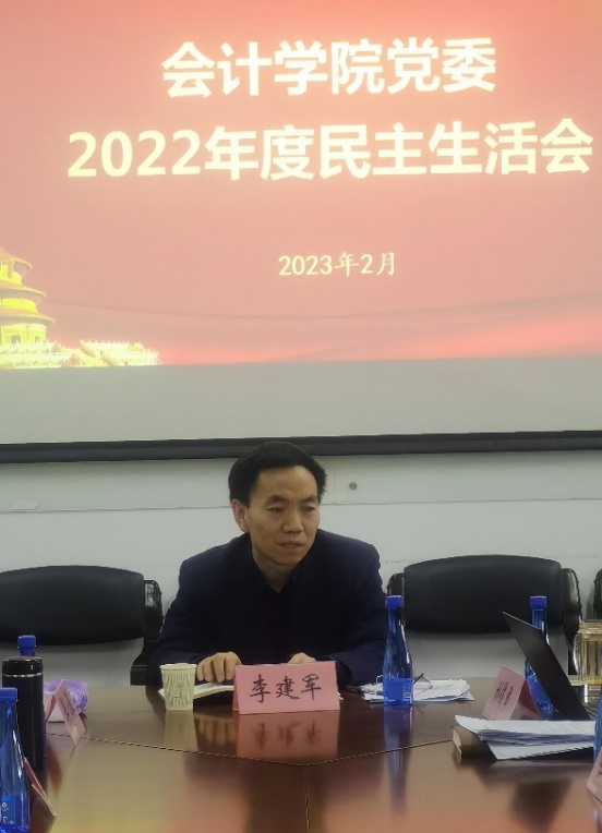 永利官网副董事长李建军发言 永利官网副董事长李建军发言