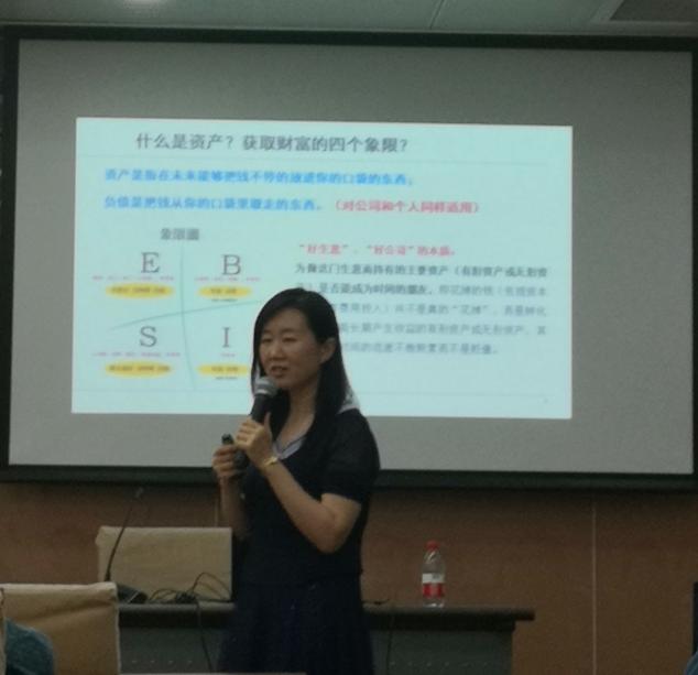张然教授 张然教授