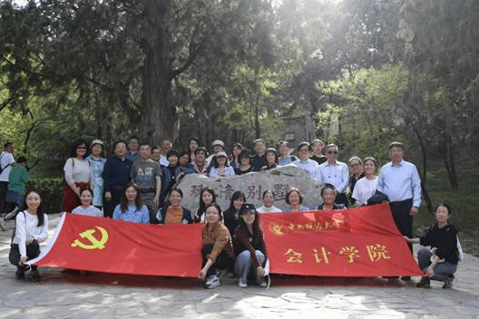 公司教师在双清别墅前合影 公司教师在双清别墅前合影