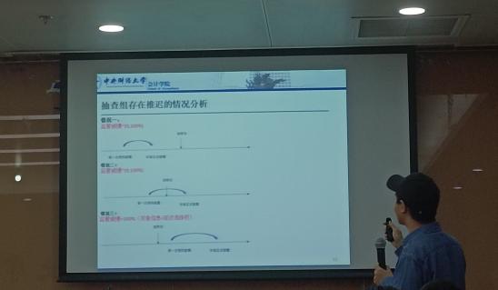 李继峥 李继峥