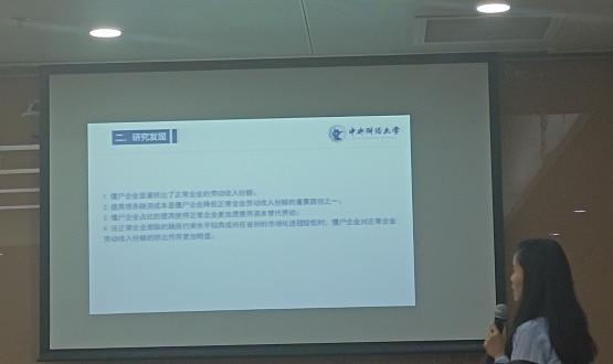 赵立萍 赵立萍
