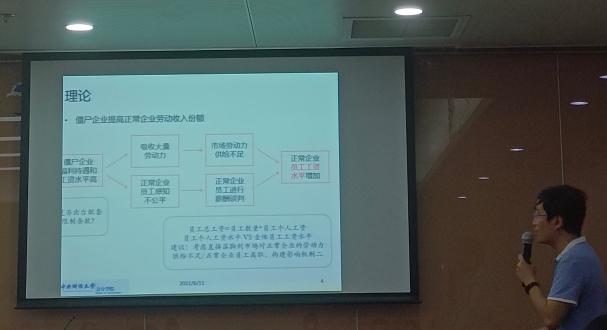 王百强老师 王百强老师